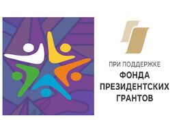 Тематическая встреча молодежи с нарушением слуха 